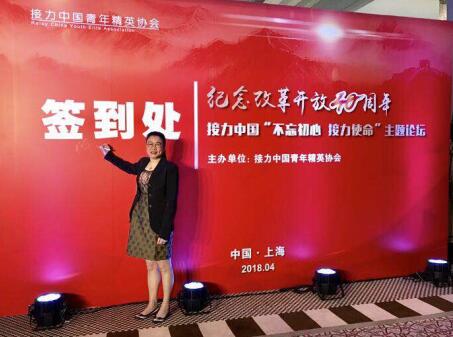 不忘初心，接力使命 ---錦華機(jī)械致敬改革開(kāi)放40年
